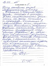 Максим Х